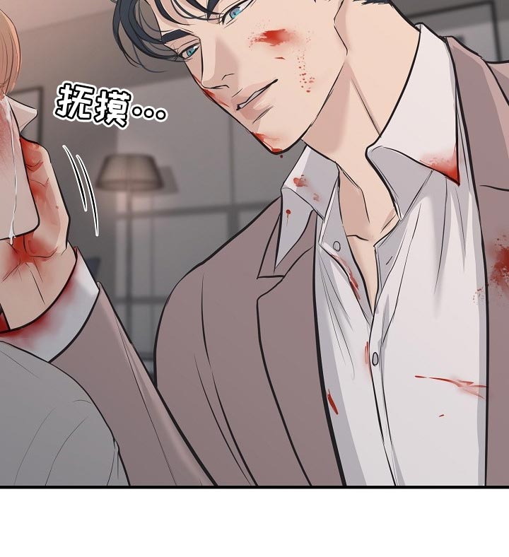 黎亚经典情歌漫画,第30章：全都是因为我3图