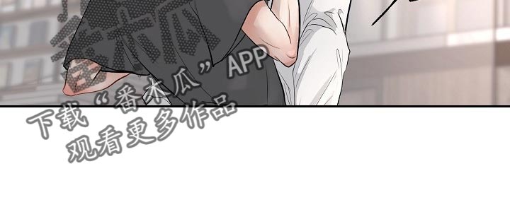 黎明前的星辰海漫画,第39章：不会听你的话5图