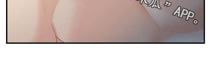 黎明前的星辰海漫画,第10章：脑海中的模样5图