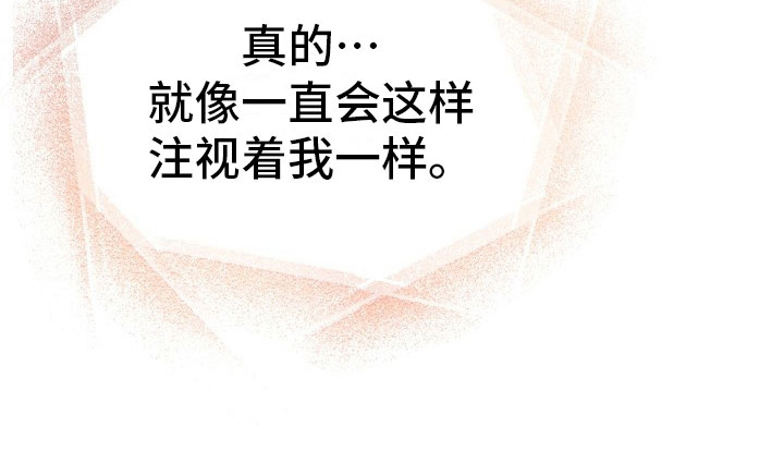 黎明前的暗战电视剧漫画,第8章：敞开心扉1图