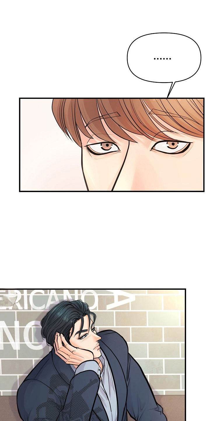 黎清浅小说名字漫画,第5章：交往4图