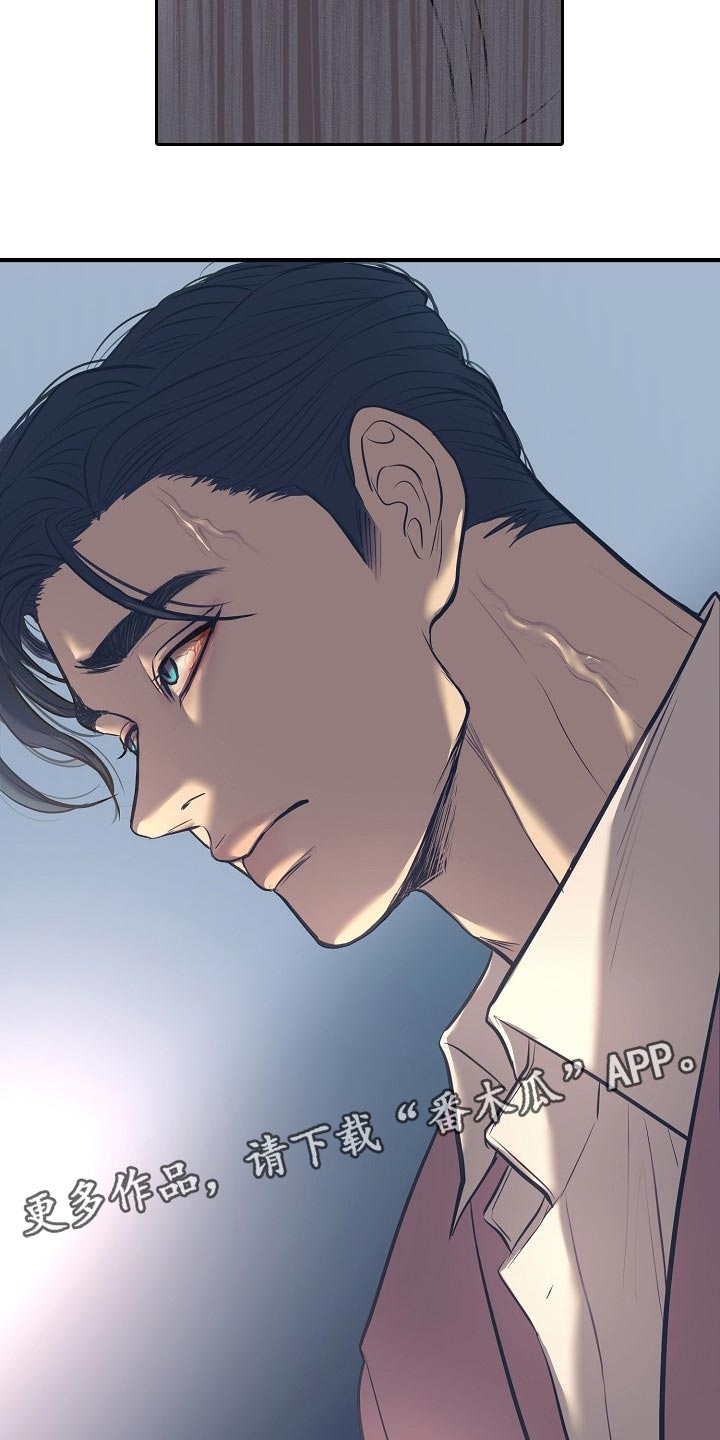 黎亚经典情歌漫画,第29章：巧合1图