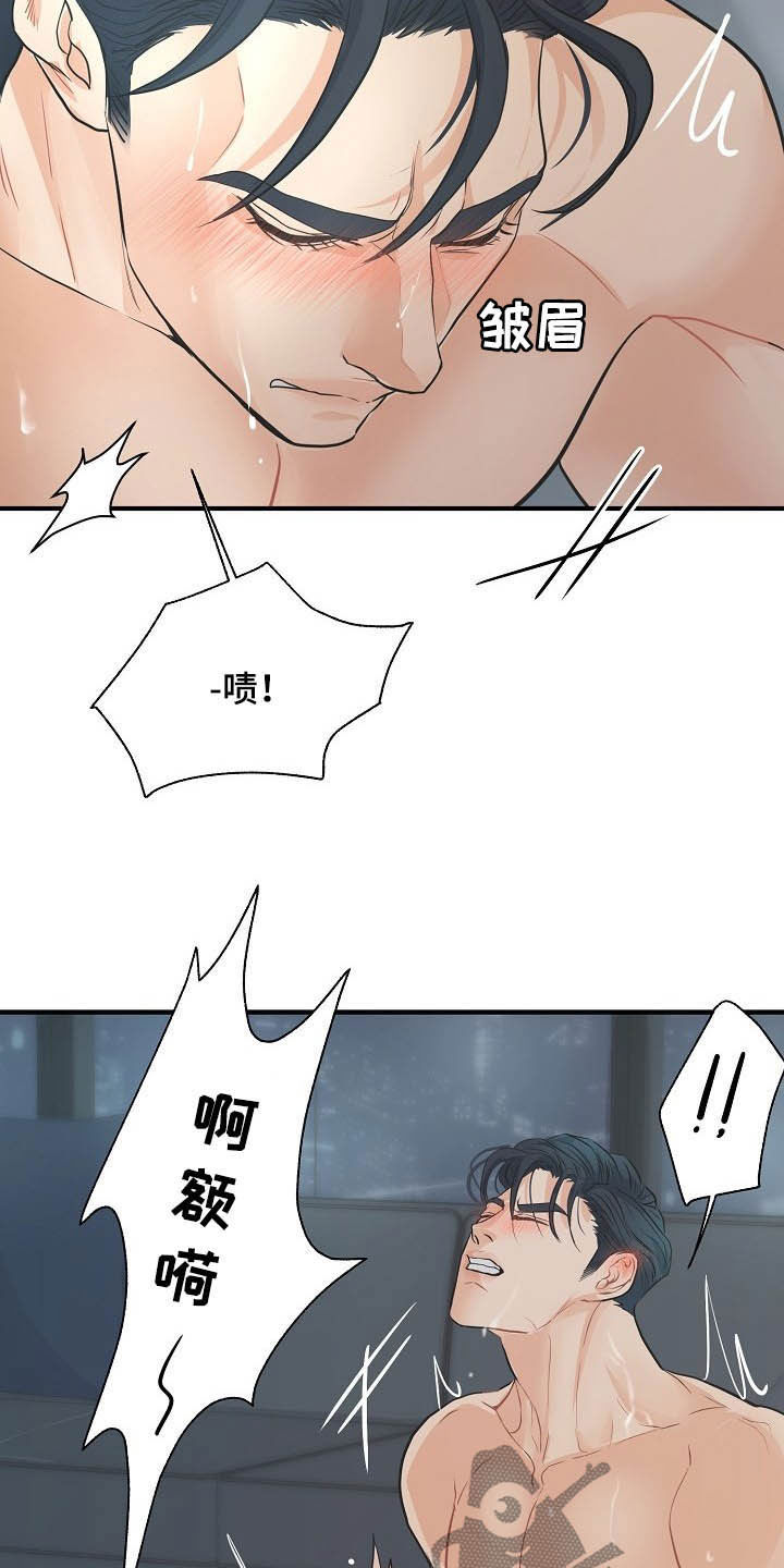 黎清浅小说名字漫画,第11章：温柔5图