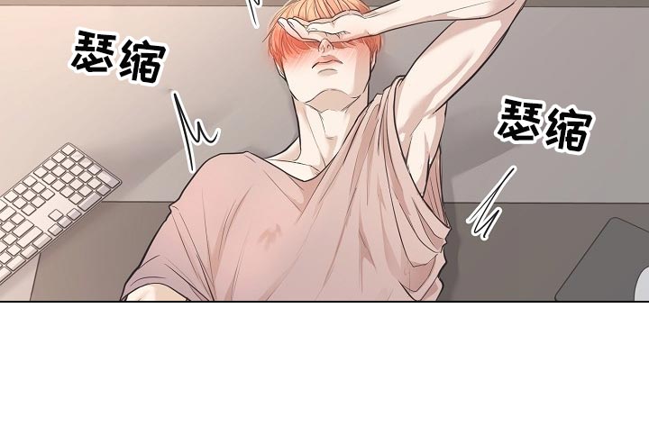 黎清浅小说名字漫画,第25章：一辈子相爱3图