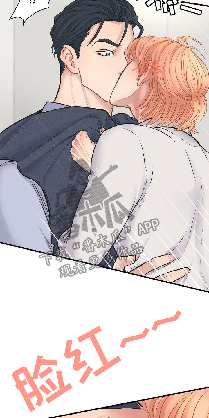 黎清浅小说名字漫画,第9章：怜爱3图