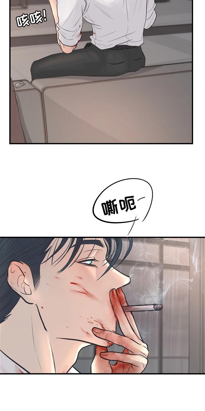 黎亚经典情歌漫画,第31章：回来的机会2图