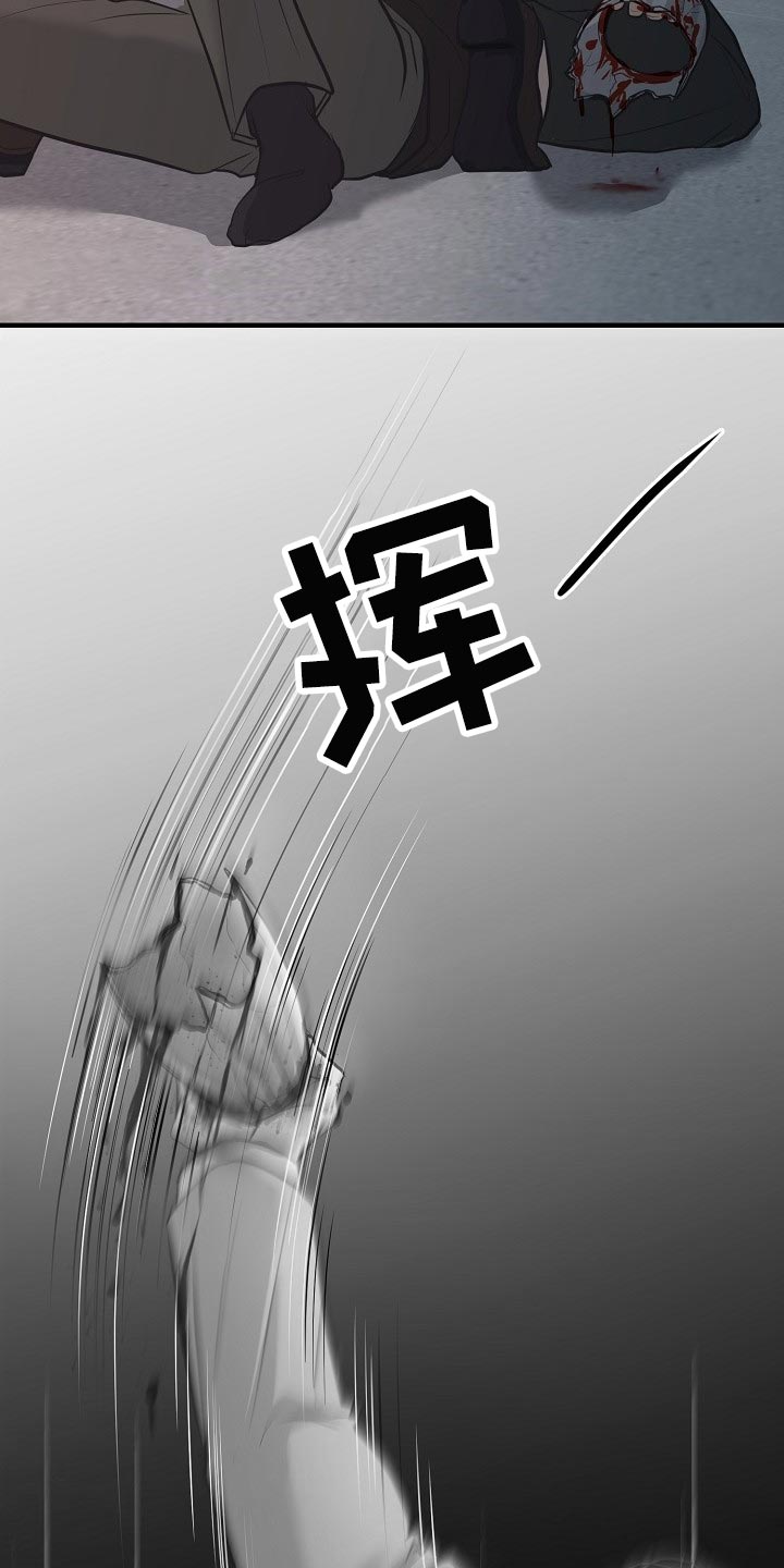 黎明前的暗战电视剧漫画,第30章：全都是因为我1图