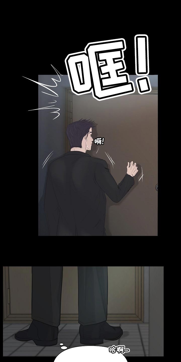 黎疏影小说漫画,第32章：其实我很想念你1图