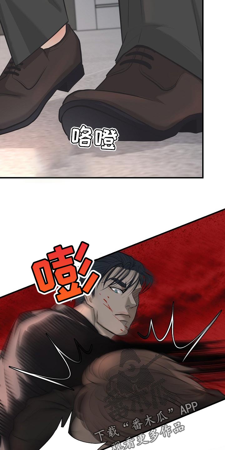 黎亚经典情歌漫画,第30章：全都是因为我5图