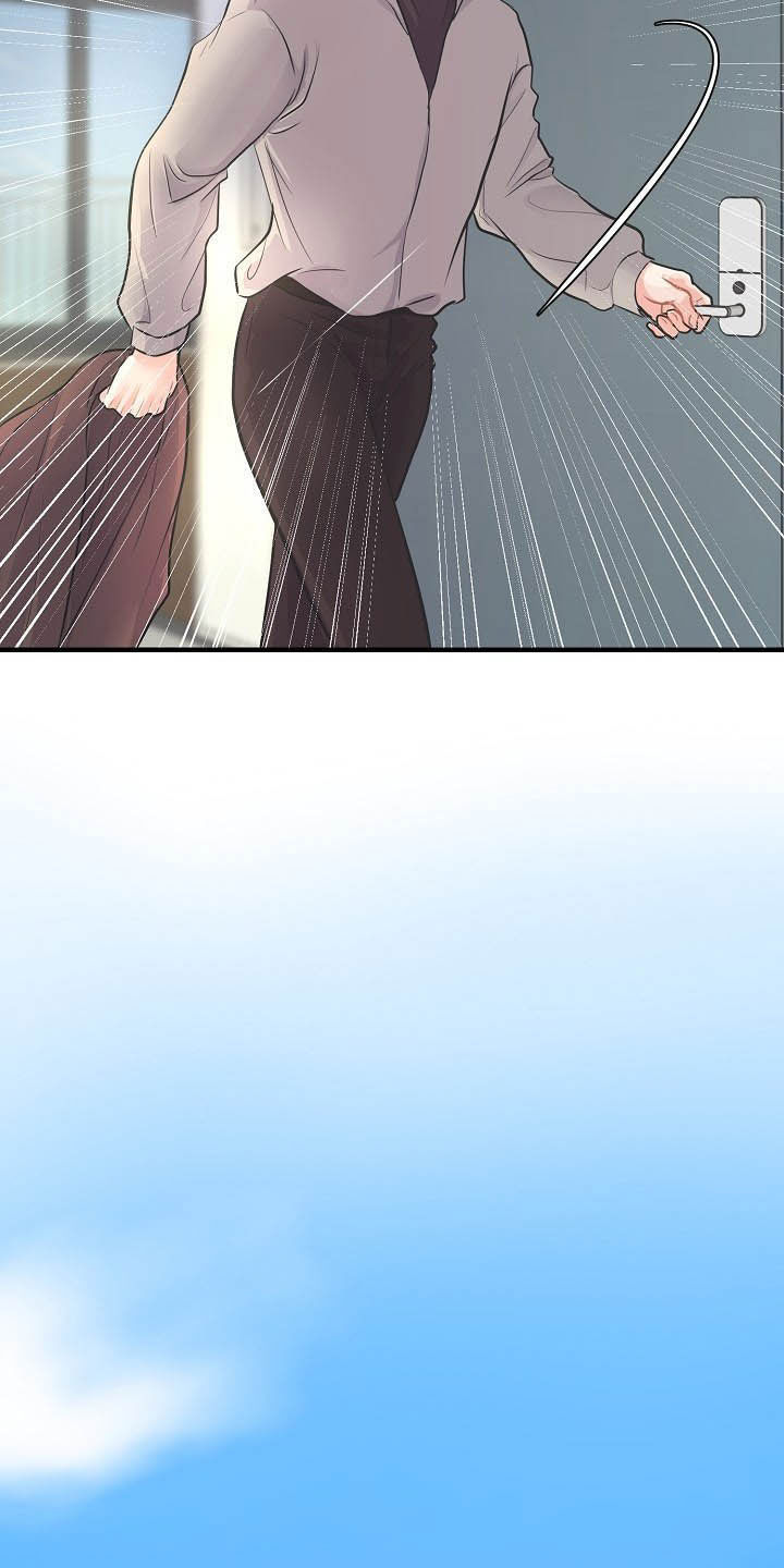 黎暗香漫画,第13章：迫不及待3图