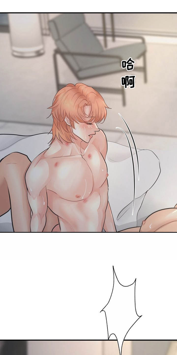 黎清浅小说名字漫画,第15章：不可自拔5图