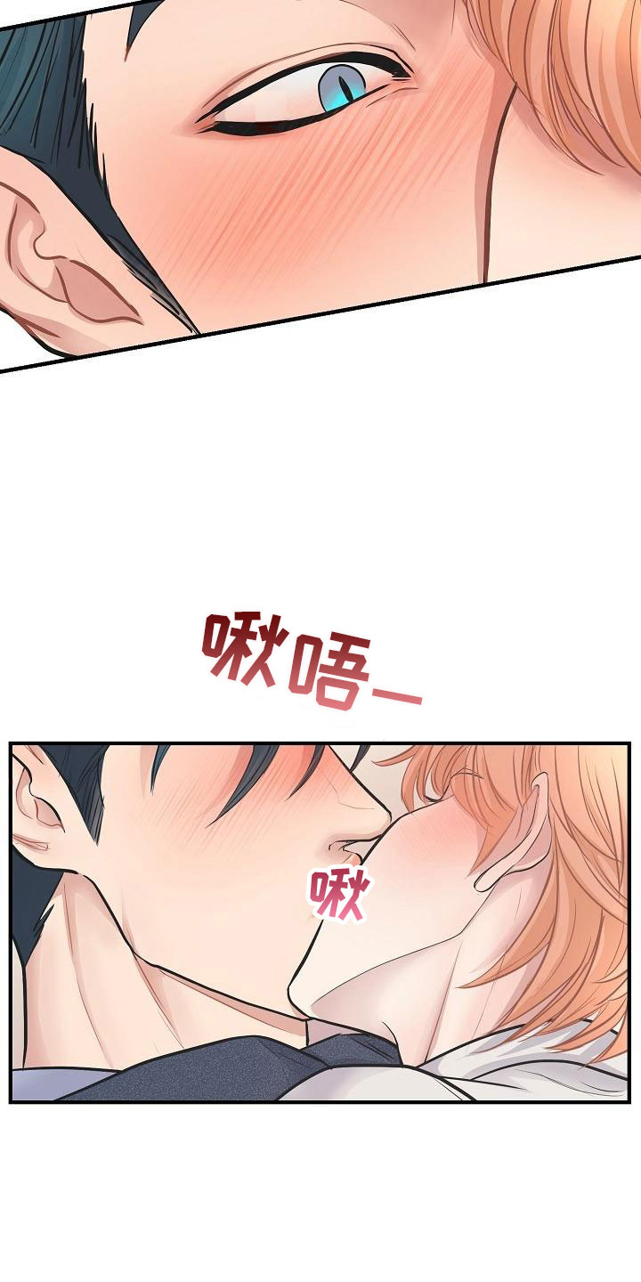黎清浅小说名字漫画,第9章：怜爱4图