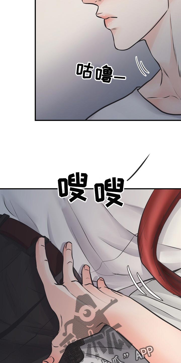 黎明前的暗战电视剧漫画,第21章：错开的时间1图