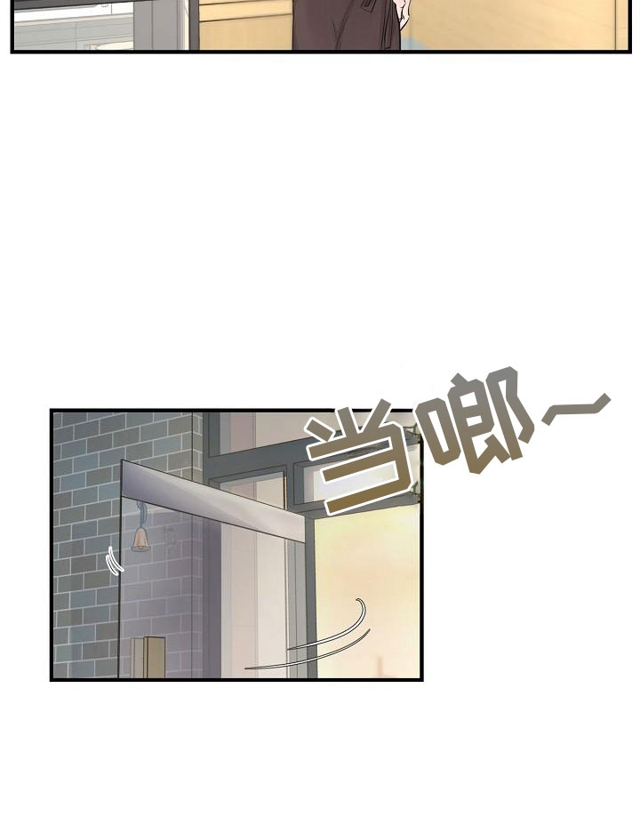 黎明前的暗战电视剧漫画,第2章：兼职2图