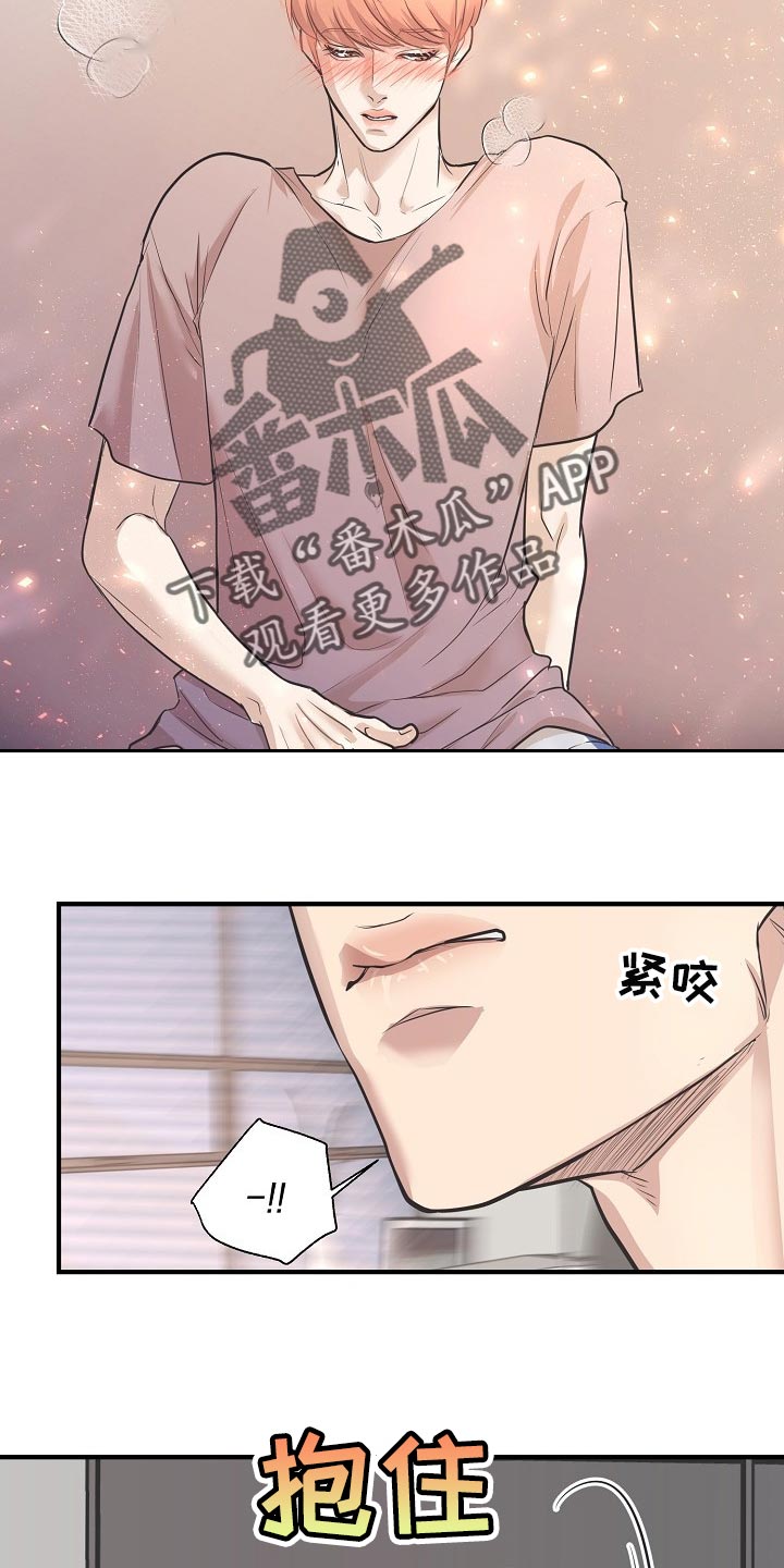 黎疏影小说漫画,第25章：一辈子相爱4图