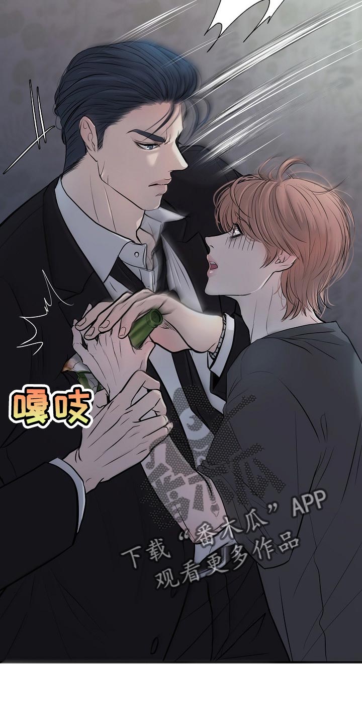 黎暗香漫画,第35章：协约4图