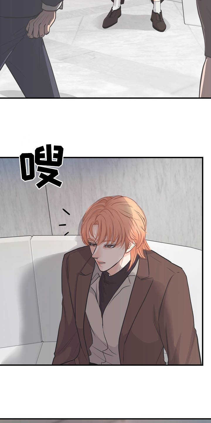 黎疏影小说漫画,第14章：迷人2图