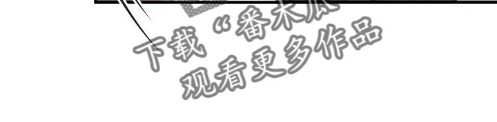 黎巴嫩面积人口漫画,第20章：同居生活1图