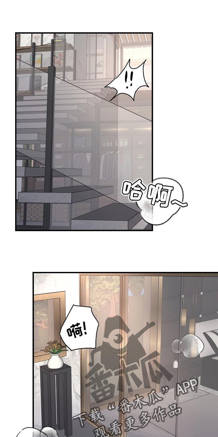 黎暗香漫画,第40章：讨厌的事情1图