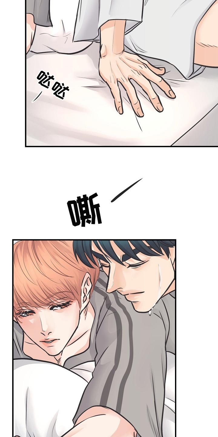 黎巴嫩面积人口漫画,第20章：同居生活2图