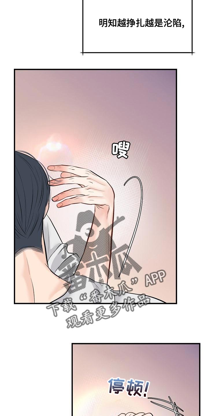 黎亚经典情歌漫画,第42章：我爱你【完结】2图