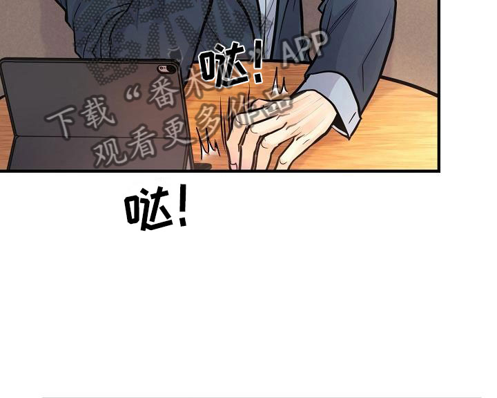 黎清浅小说名字漫画,第5章：交往5图