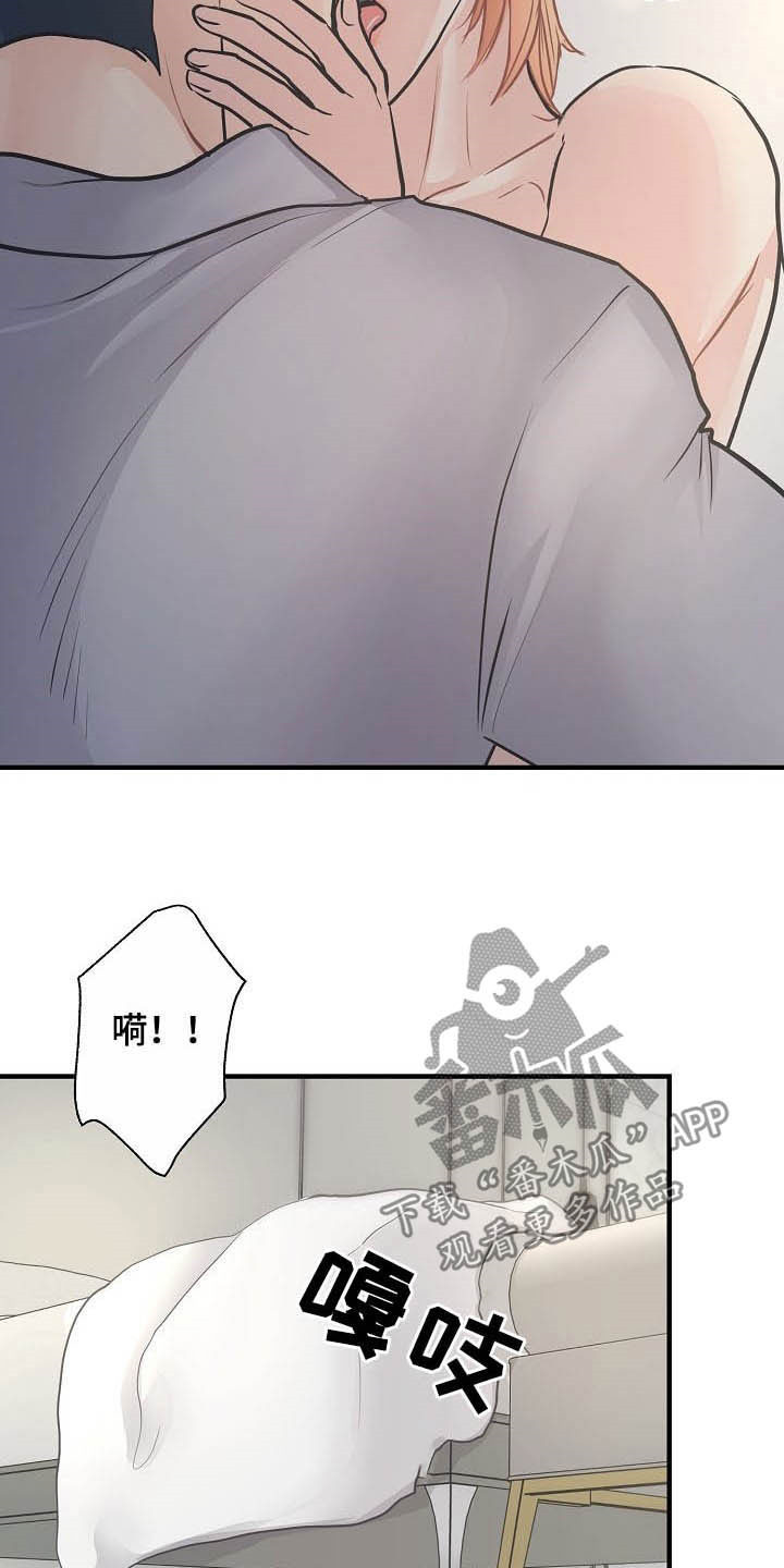 黎清浅小说名字漫画,第15章：不可自拔4图
