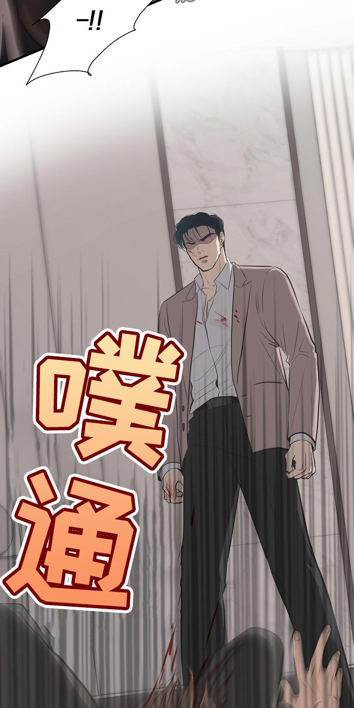 黎亚经典情歌漫画,第30章：全都是因为我1图