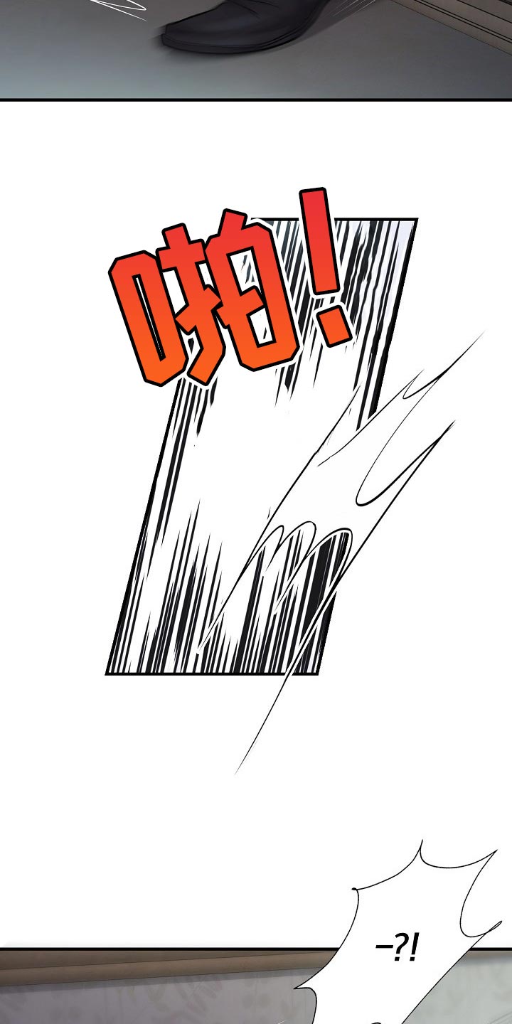 黎暗香漫画,第35章：协约3图