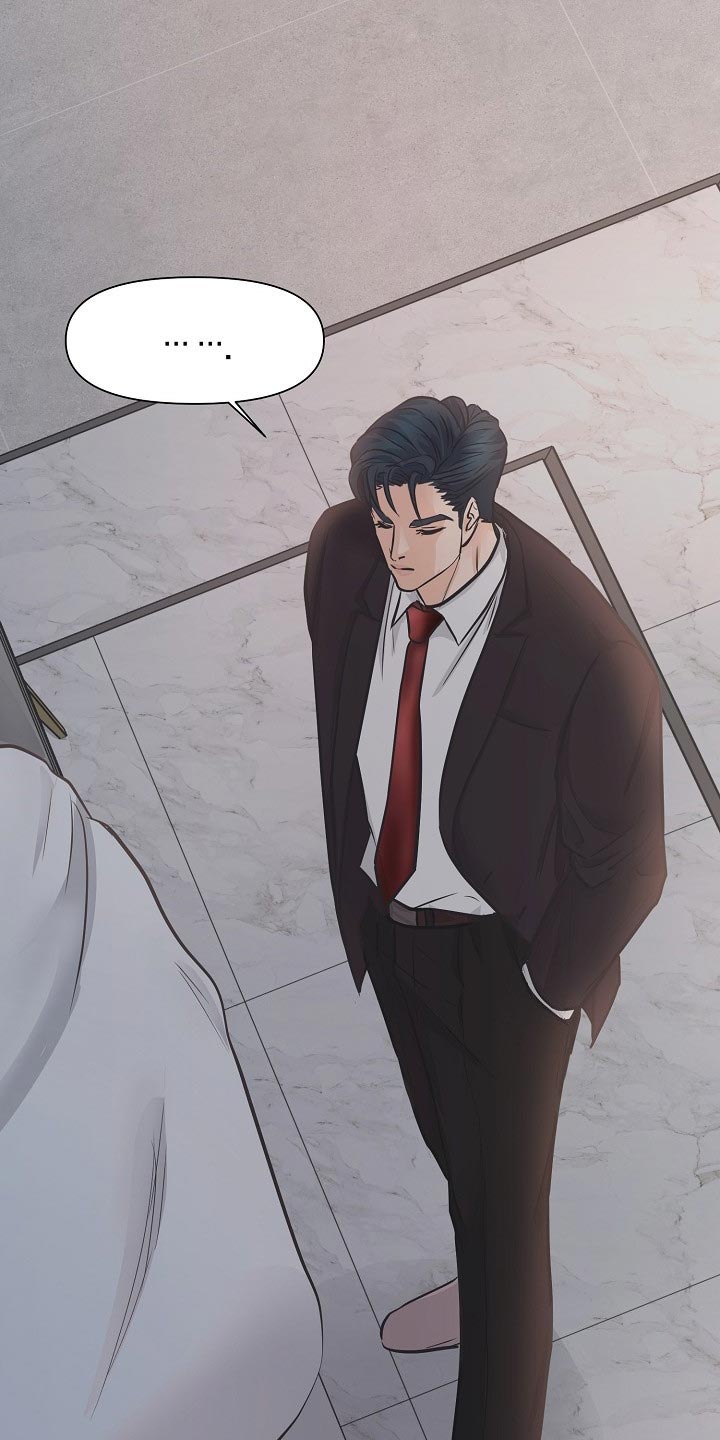 黎亚经典情歌漫画,第21章：错开的时间5图