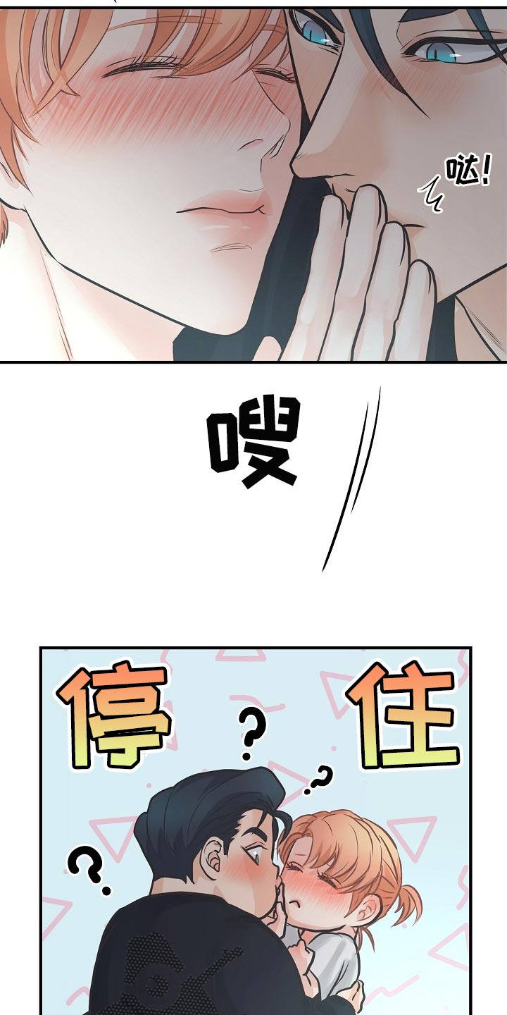 黎暗香漫画,第19章：关心1图