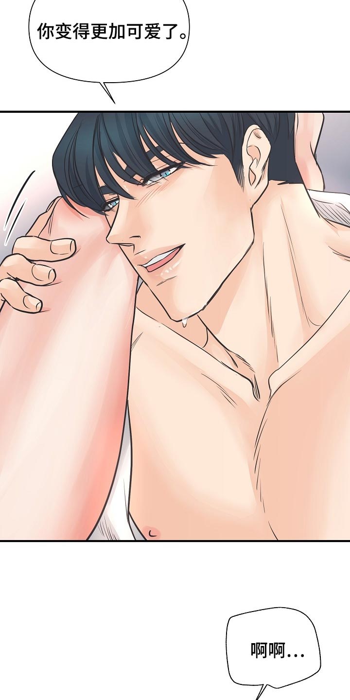 黎暗香漫画,第21章：错开的时间3图