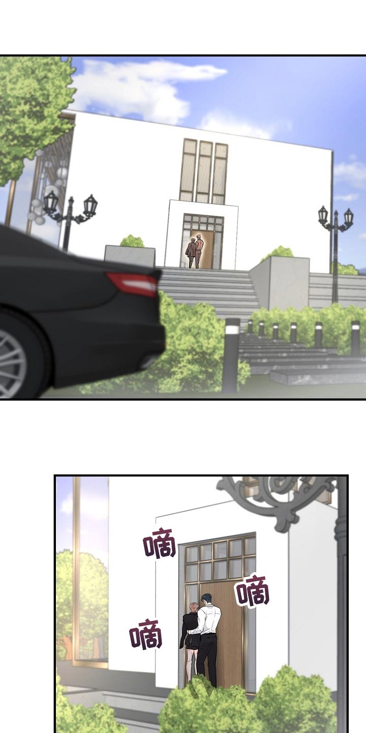 黎清浅小说名字漫画,第36章：我给了你机会1图