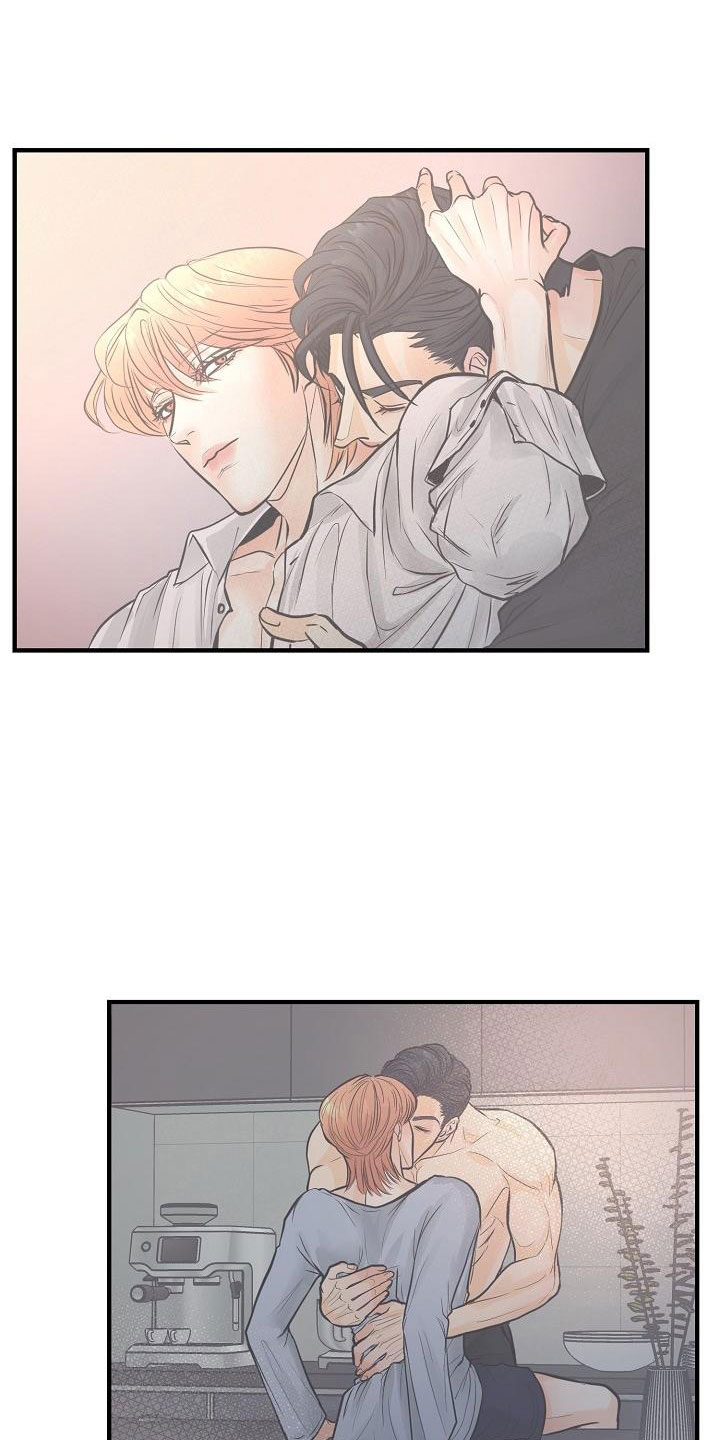 黎暗香漫画,第3章：一见钟情1图