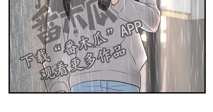 黎暗香漫画,第27章：后悔4图