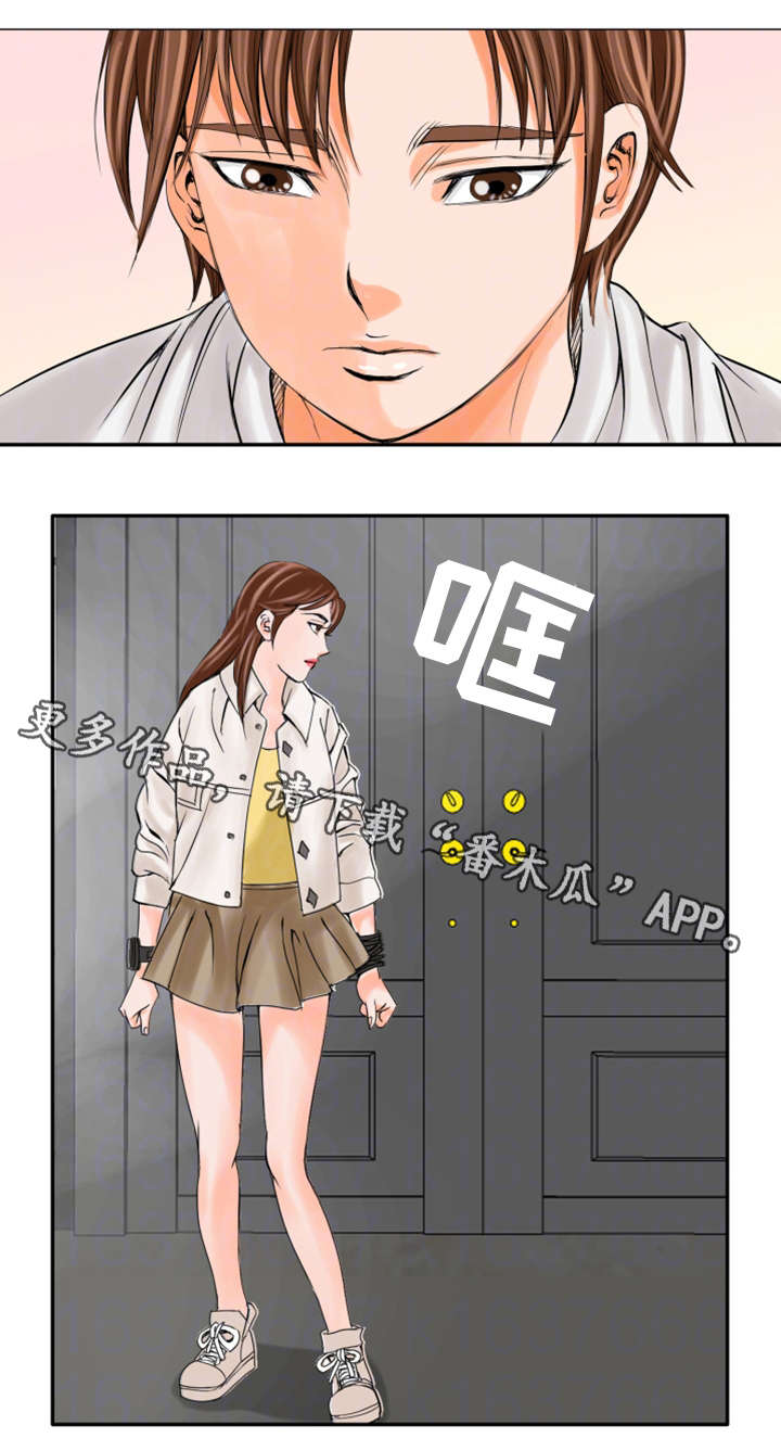 特殊富豪漫画,第25章：妹妹2图