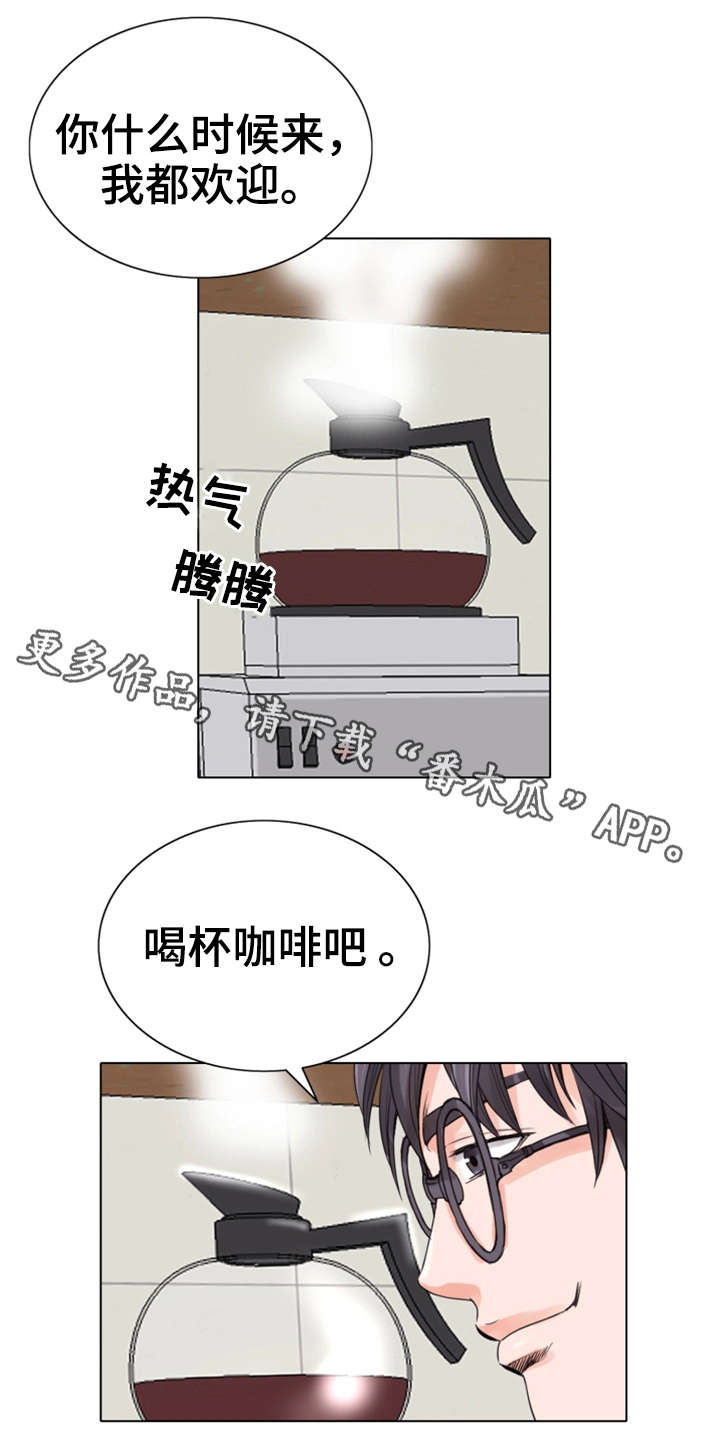 特殊富豪漫画,第13章：有魅力2图