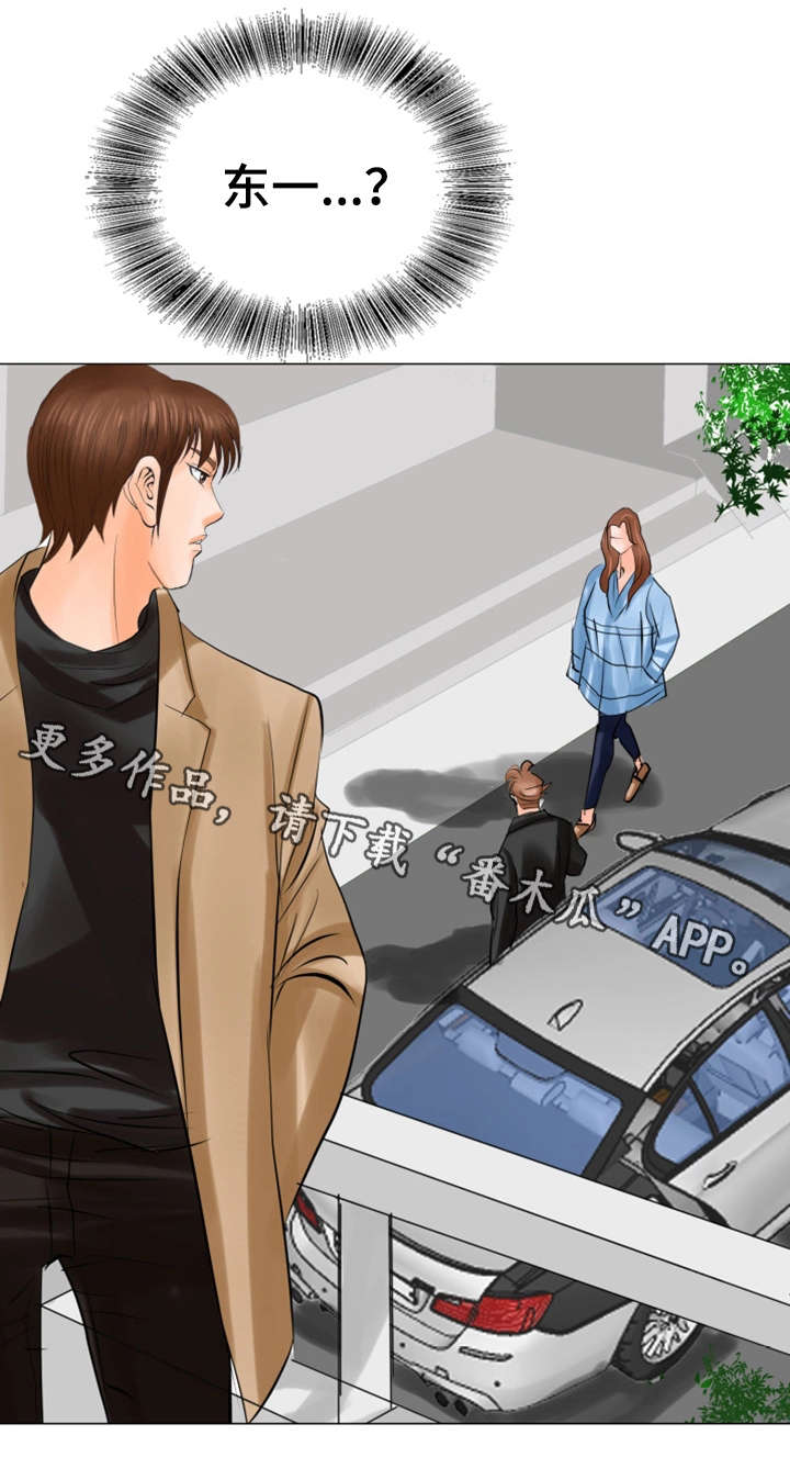 特殊富豪漫画,第36章：更近一些2图