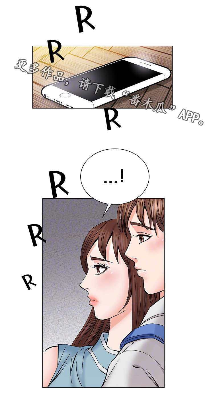 特殊富豪漫画,第4章：客人3图