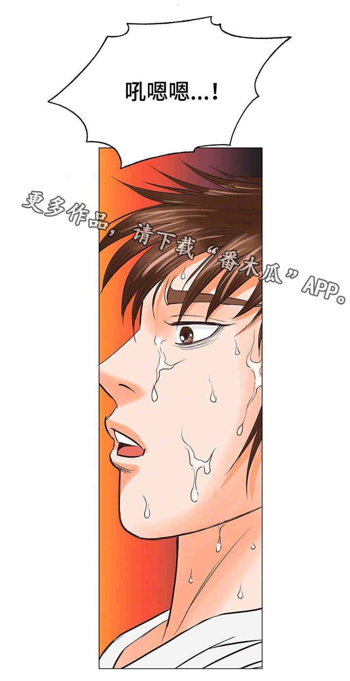 特殊富豪漫画,第34章：出狱5图