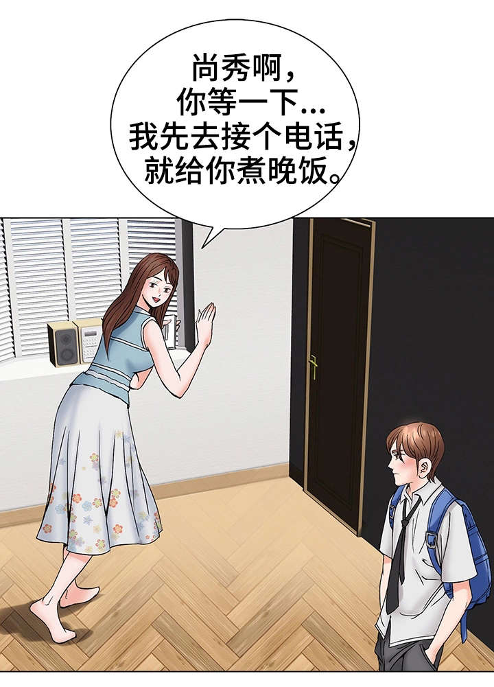特殊富豪漫画,第4章：客人4图