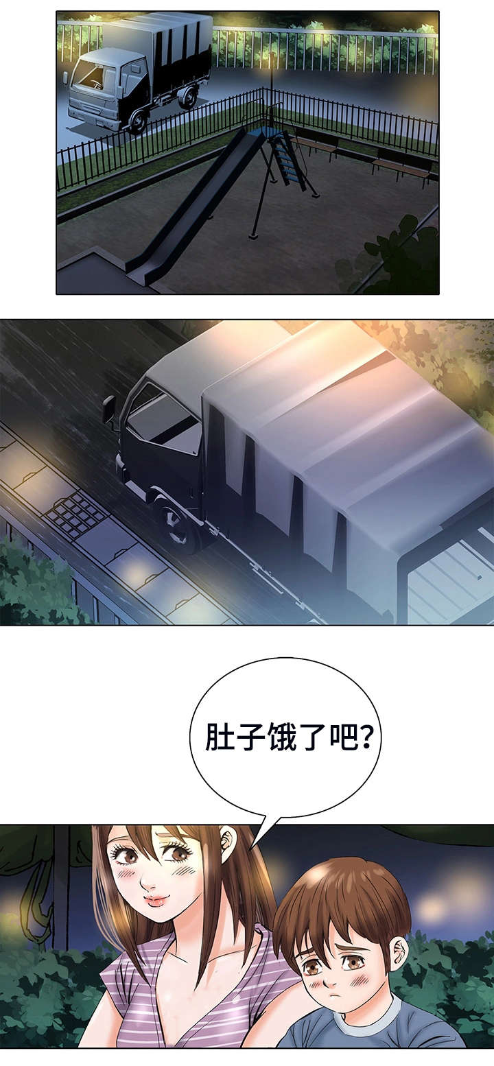 特殊富豪漫画,第2章：姐姐1图