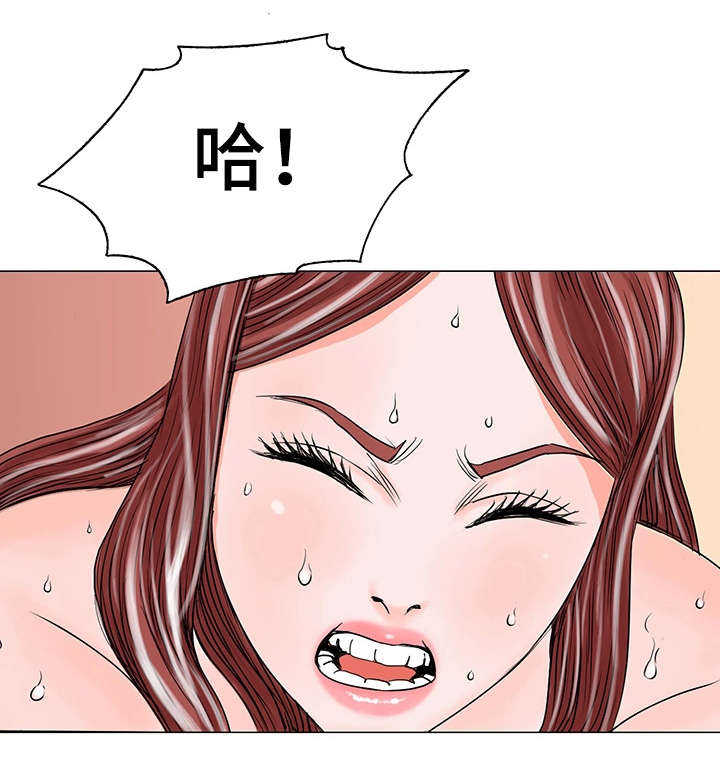 特殊富豪漫画,第24章：不干了3图