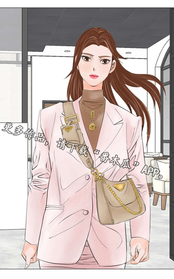 特殊富豪漫画,第28章：会死的3图