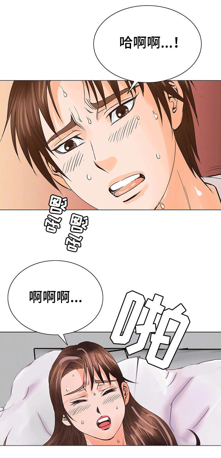 特殊富豪漫画,第34章：出狱4图