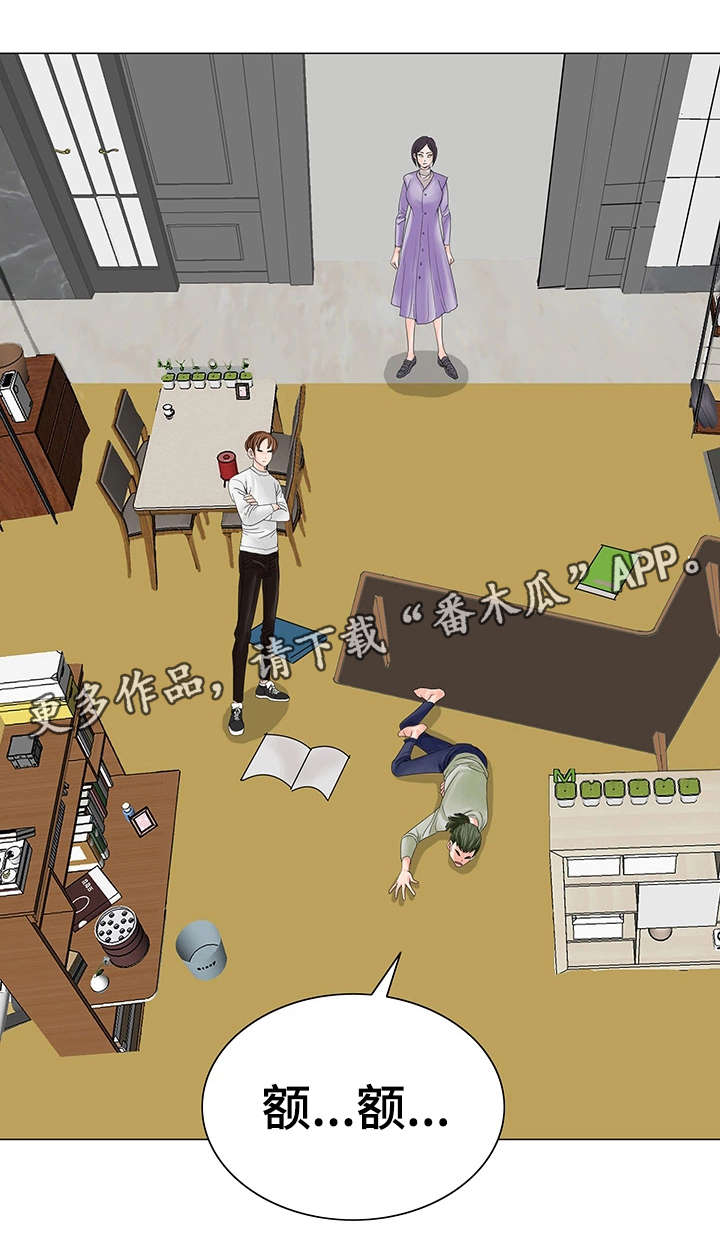 特殊富豪漫画,第24章：不干了4图