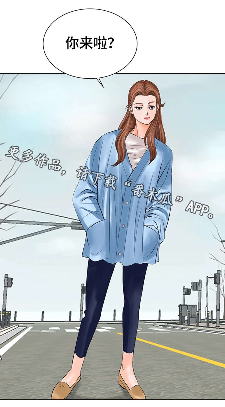 特殊富豪漫画,第32章：进展1图