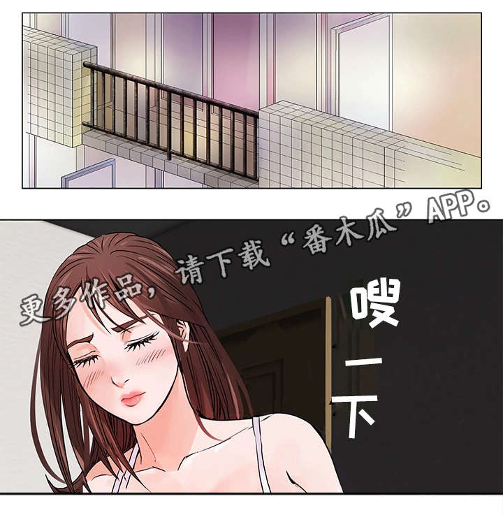 特殊富豪漫画,第4章：客人1图