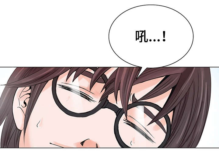 特殊富豪漫画,第17章：问2图