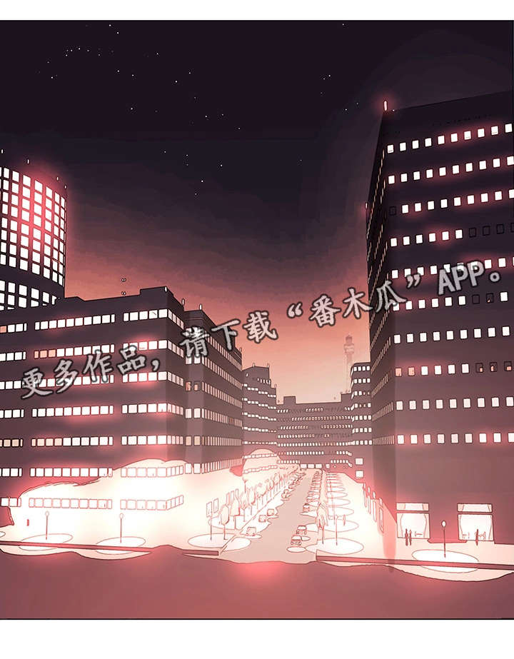 特殊富豪漫画,第7章：赚钱手段4图